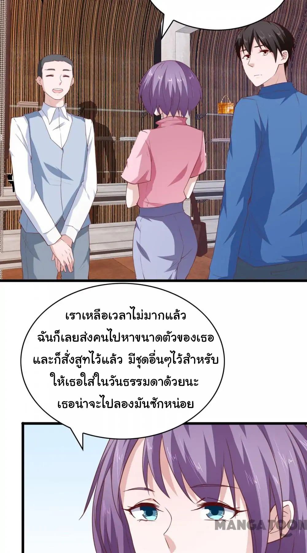 Almight Network page 12