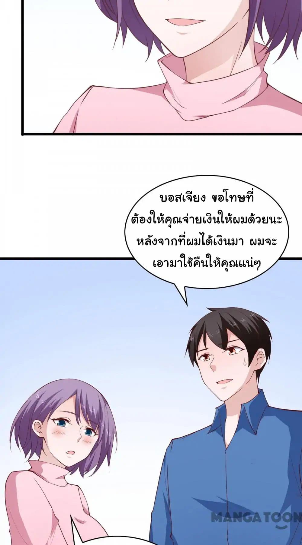 Almight Network page 13