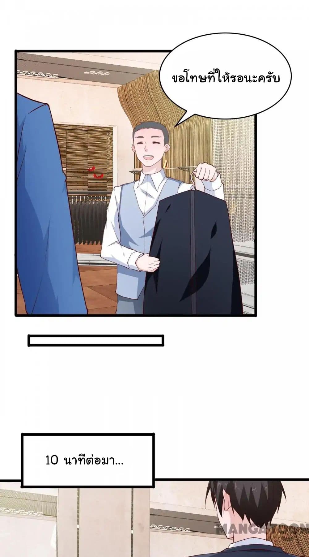 Almight Network page 15