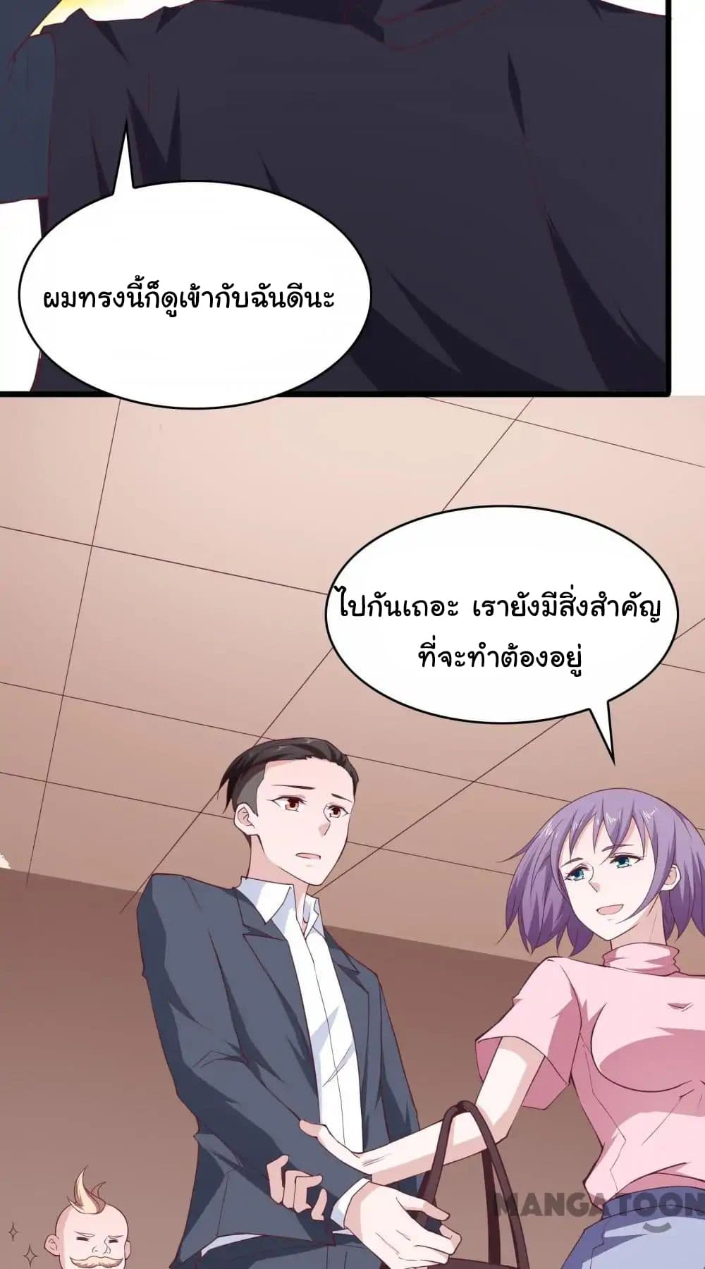 Almight Network page 22