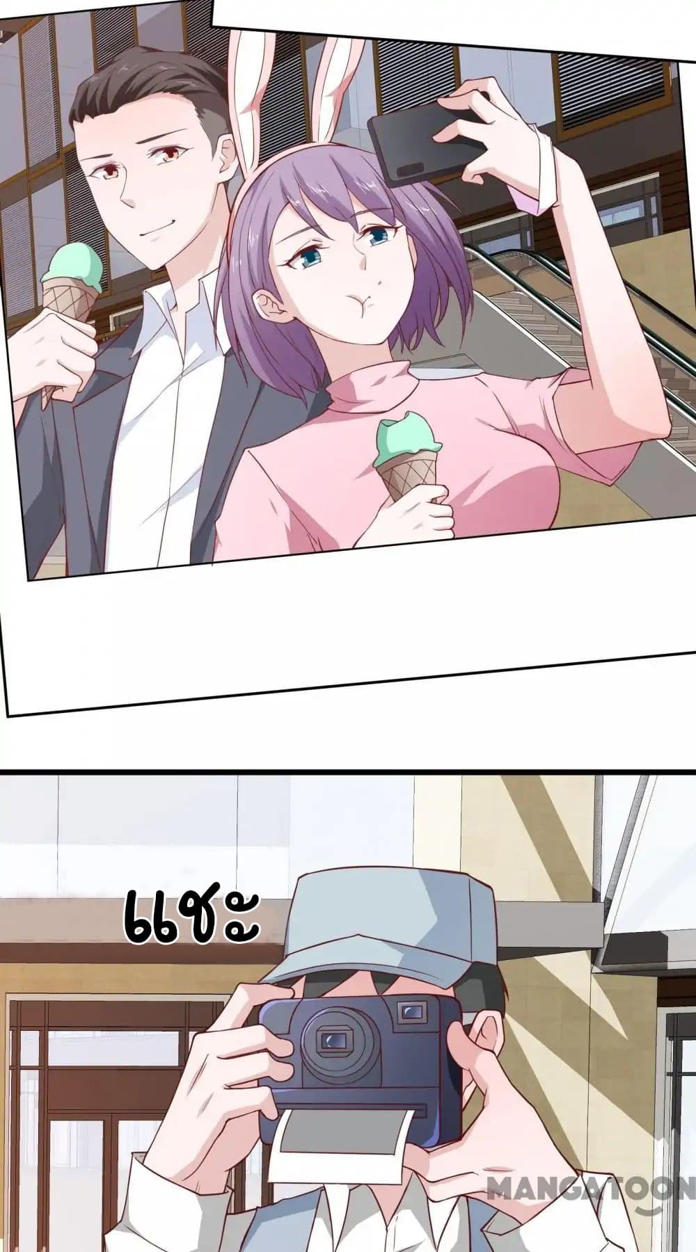 Almight Network page 25