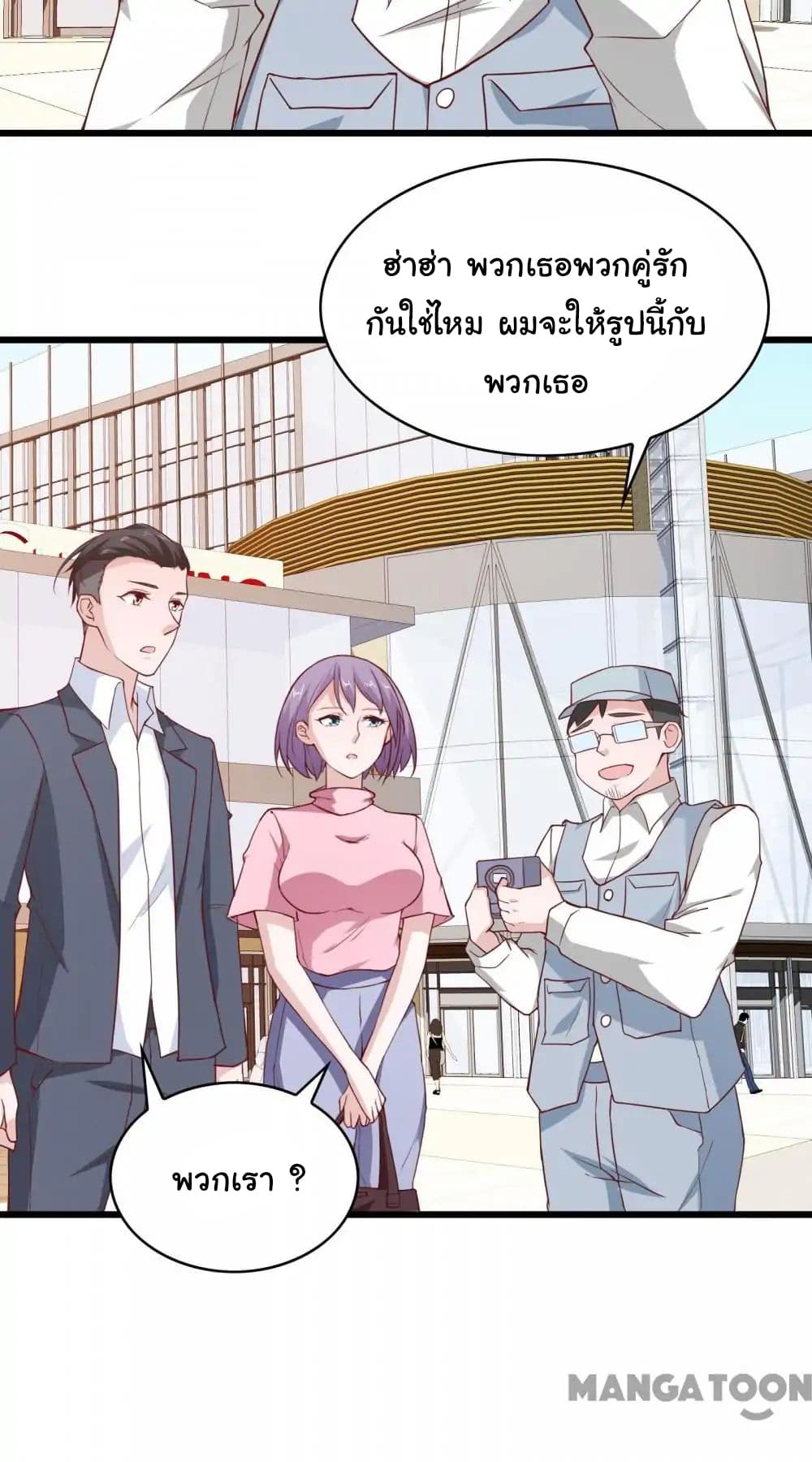 Almight Network page 26