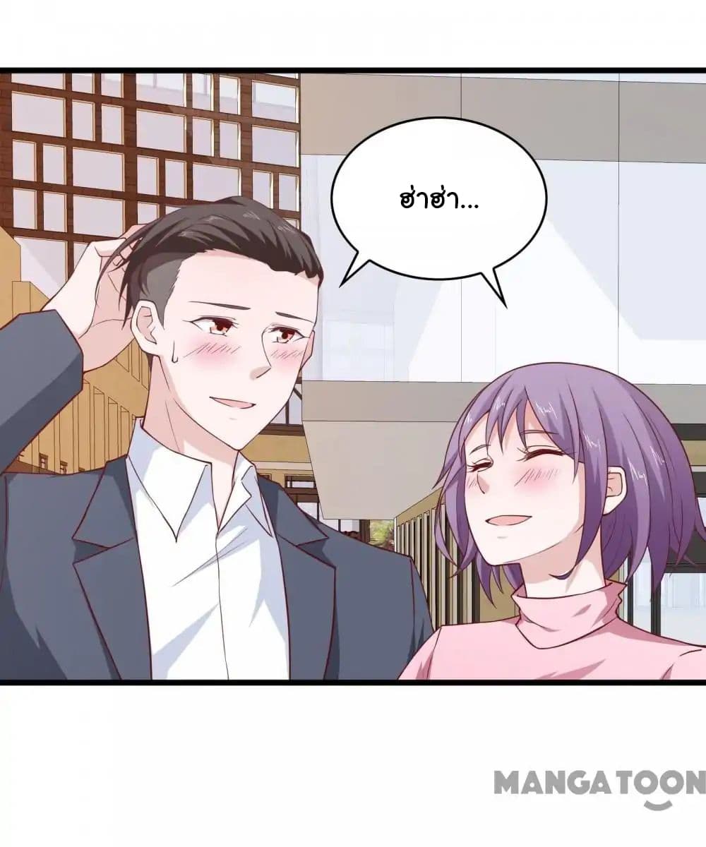 Almight Network page 27