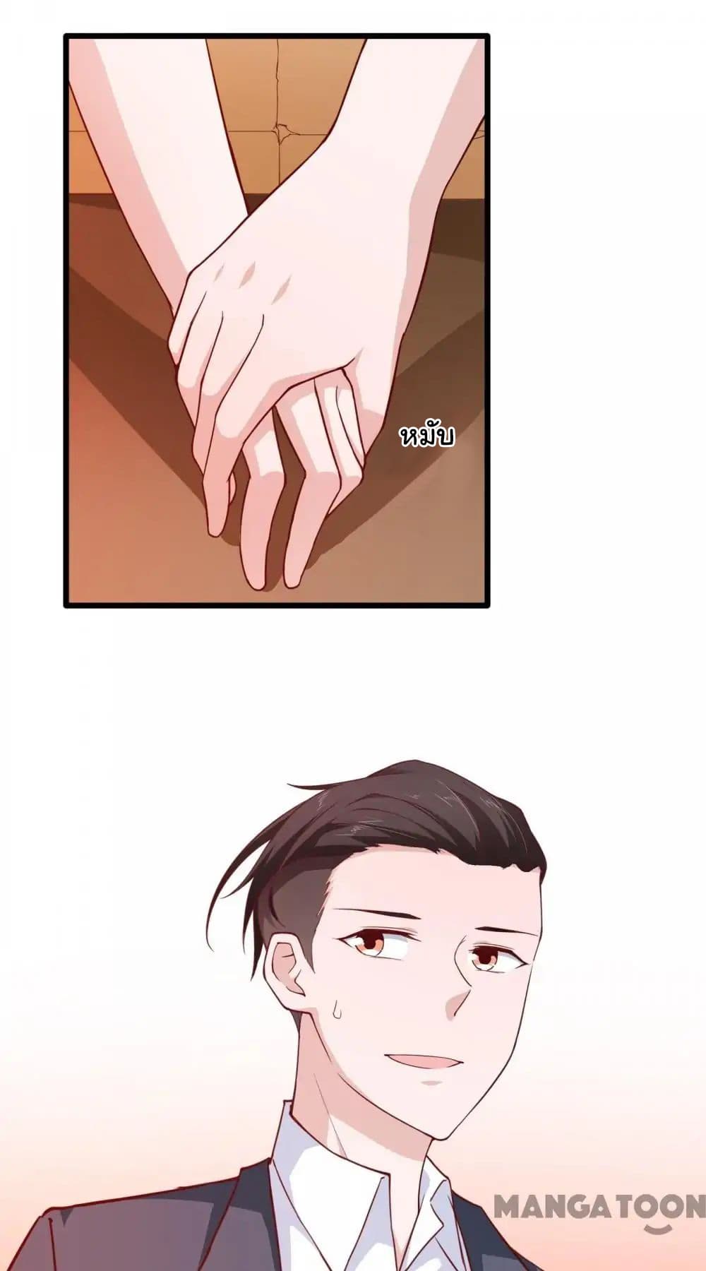 Almight Network page 5