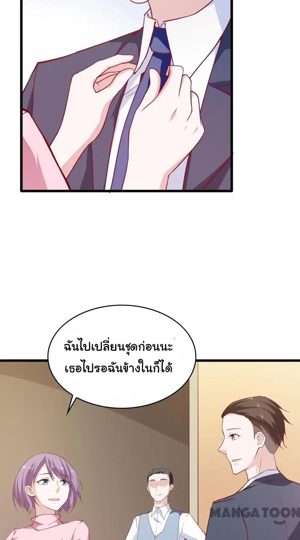 Almight Network page 10