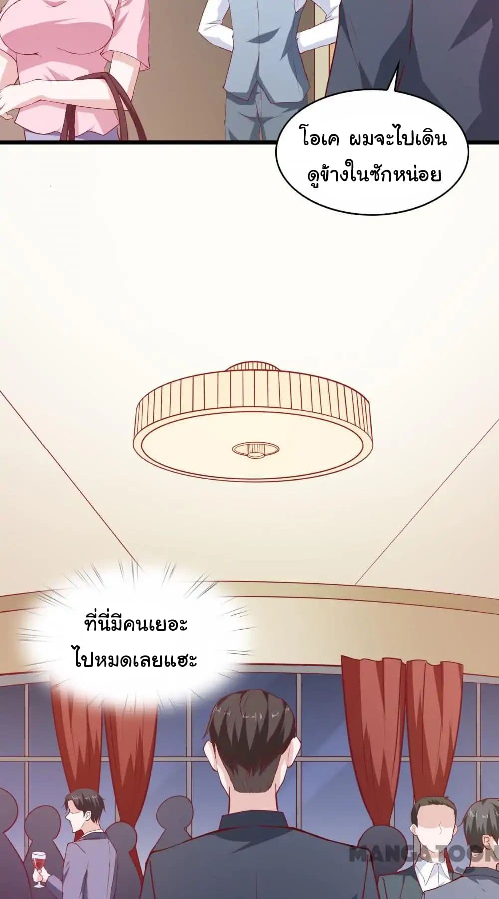 Almight Network page 11