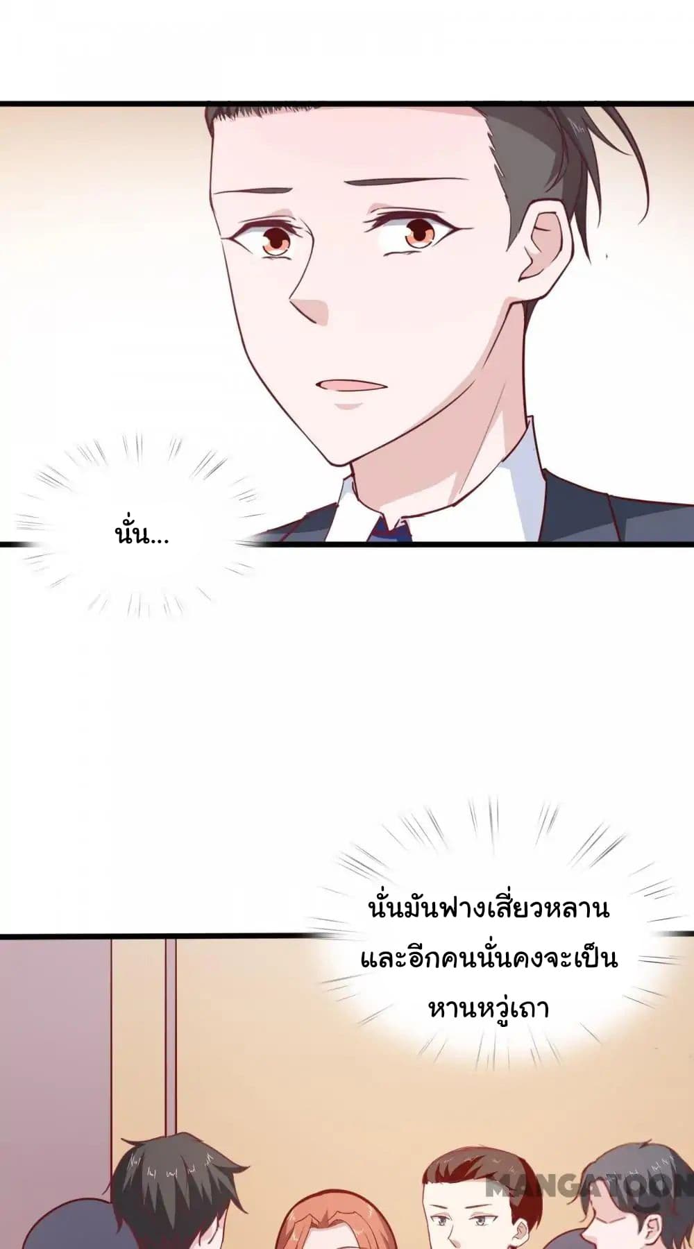 Almight Network page 15