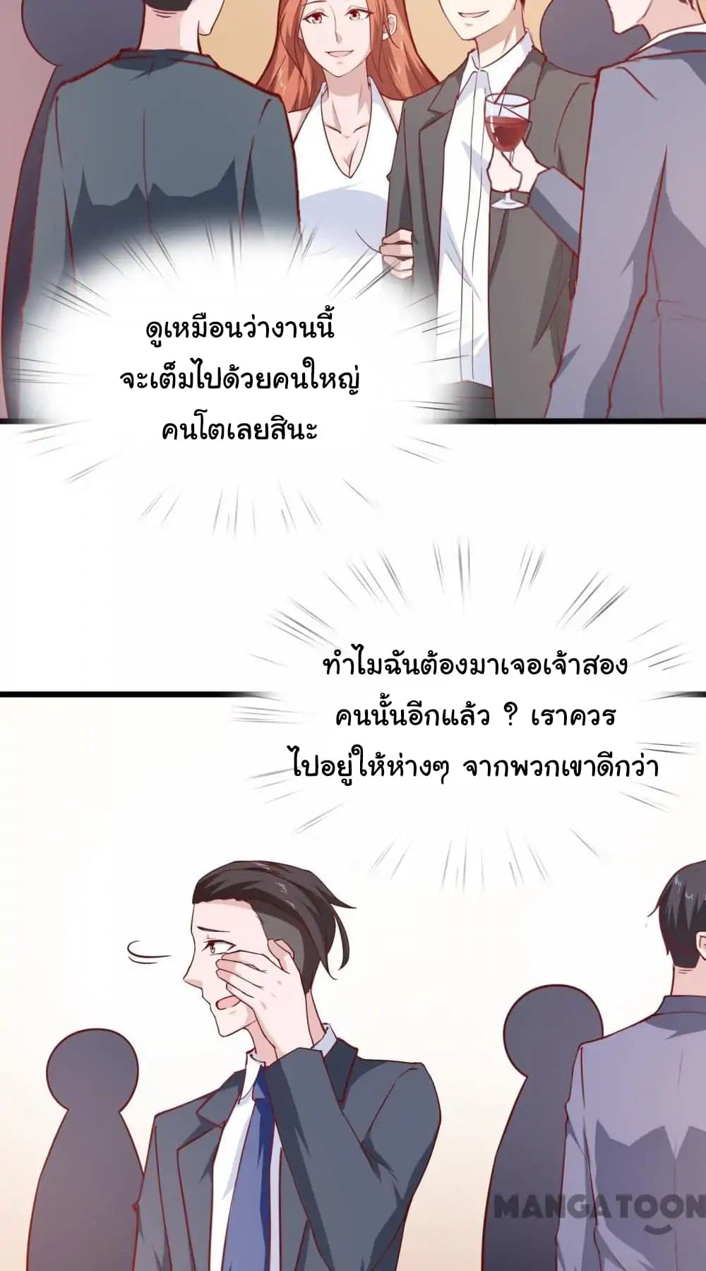 Almight Network page 16