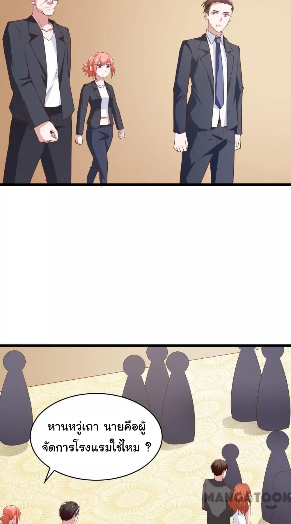 Almight Network page 29