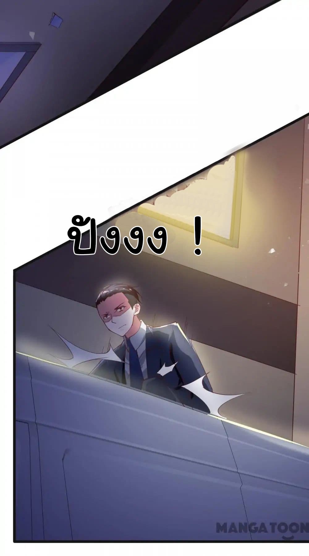 Almight Network page 39