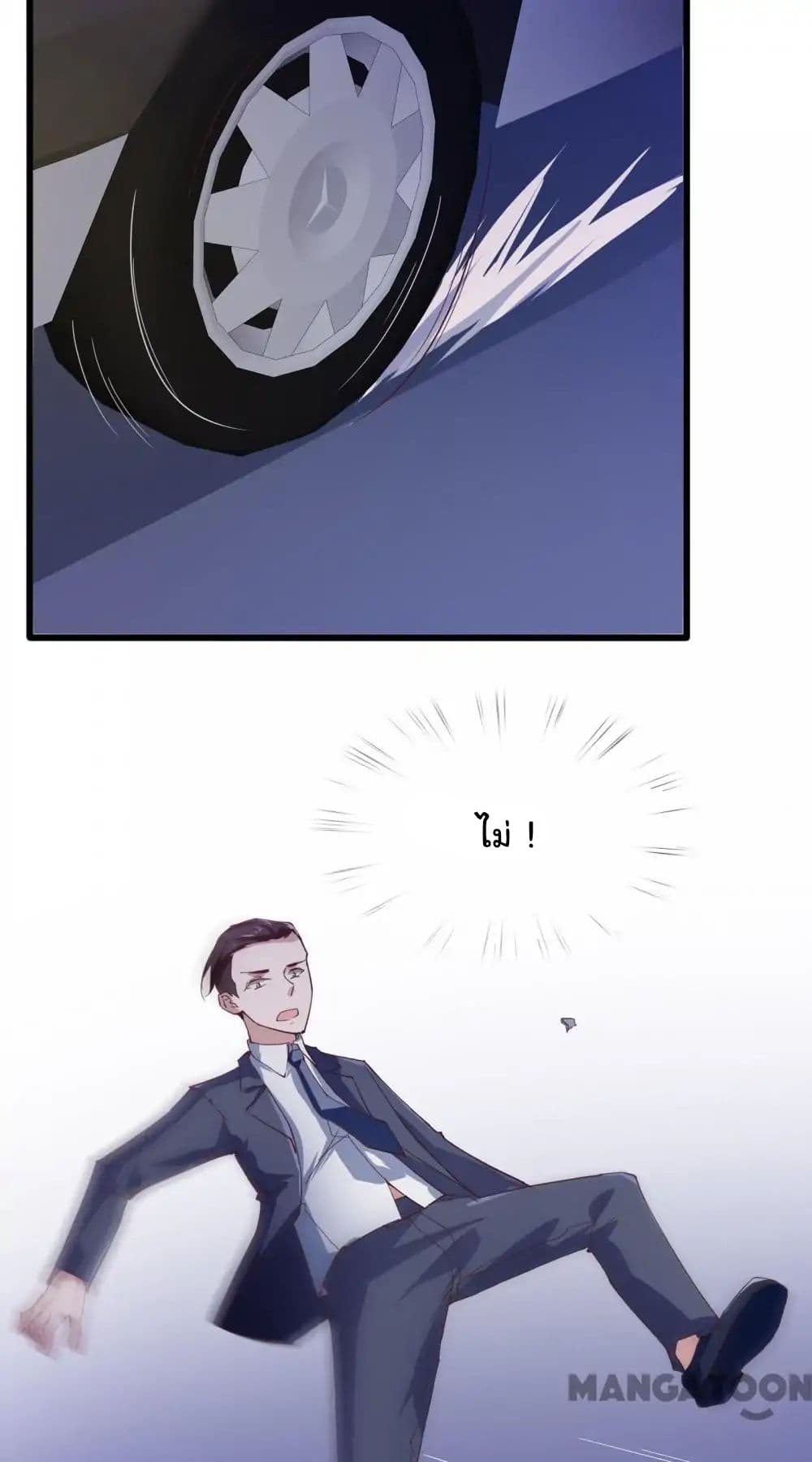 Almight Network page 41