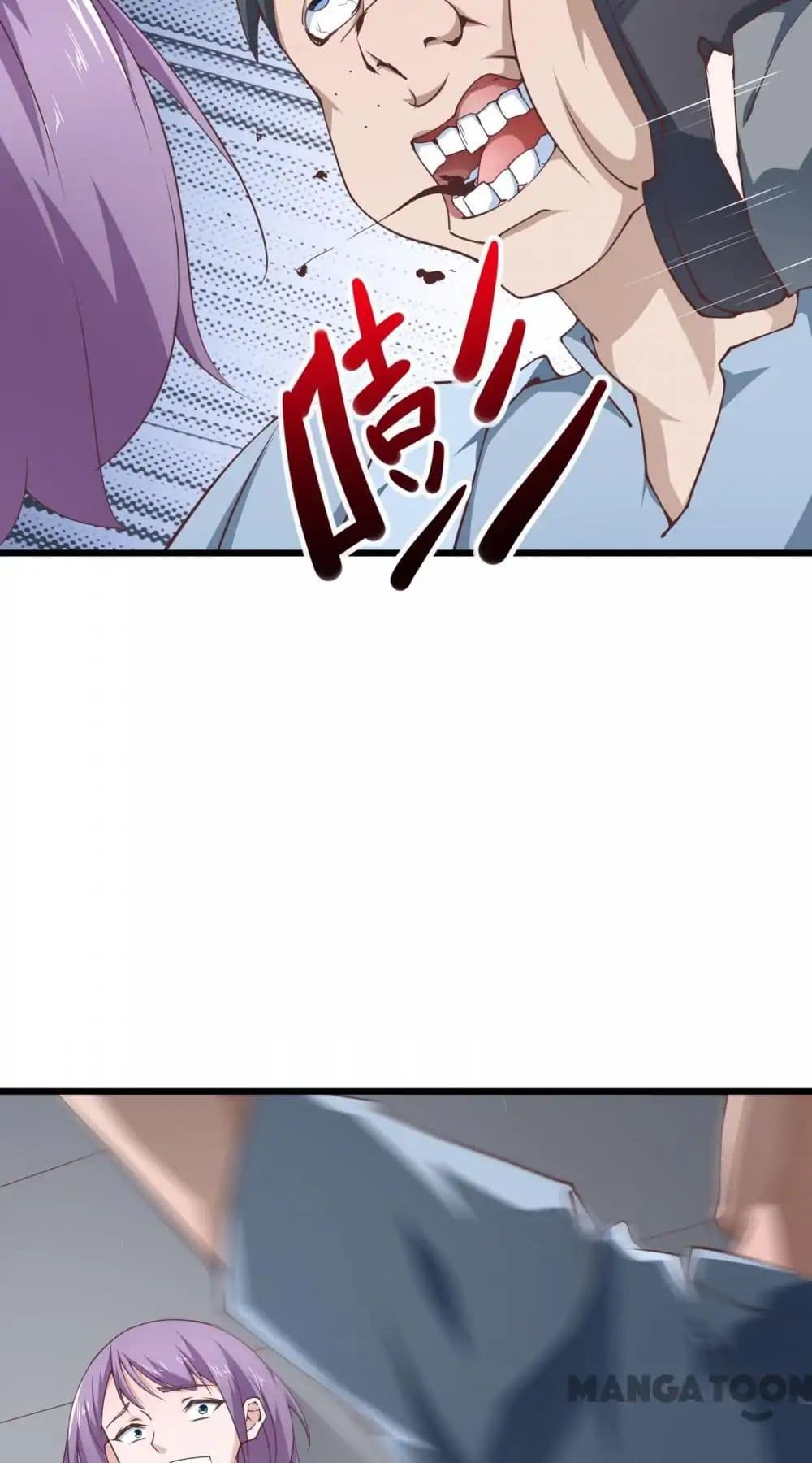 Almight Network page 7