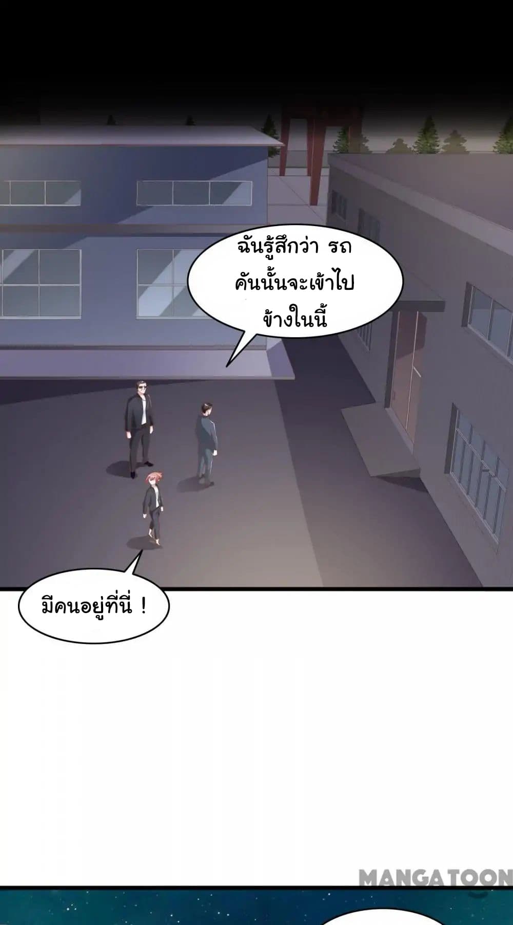 Almight Network page 14