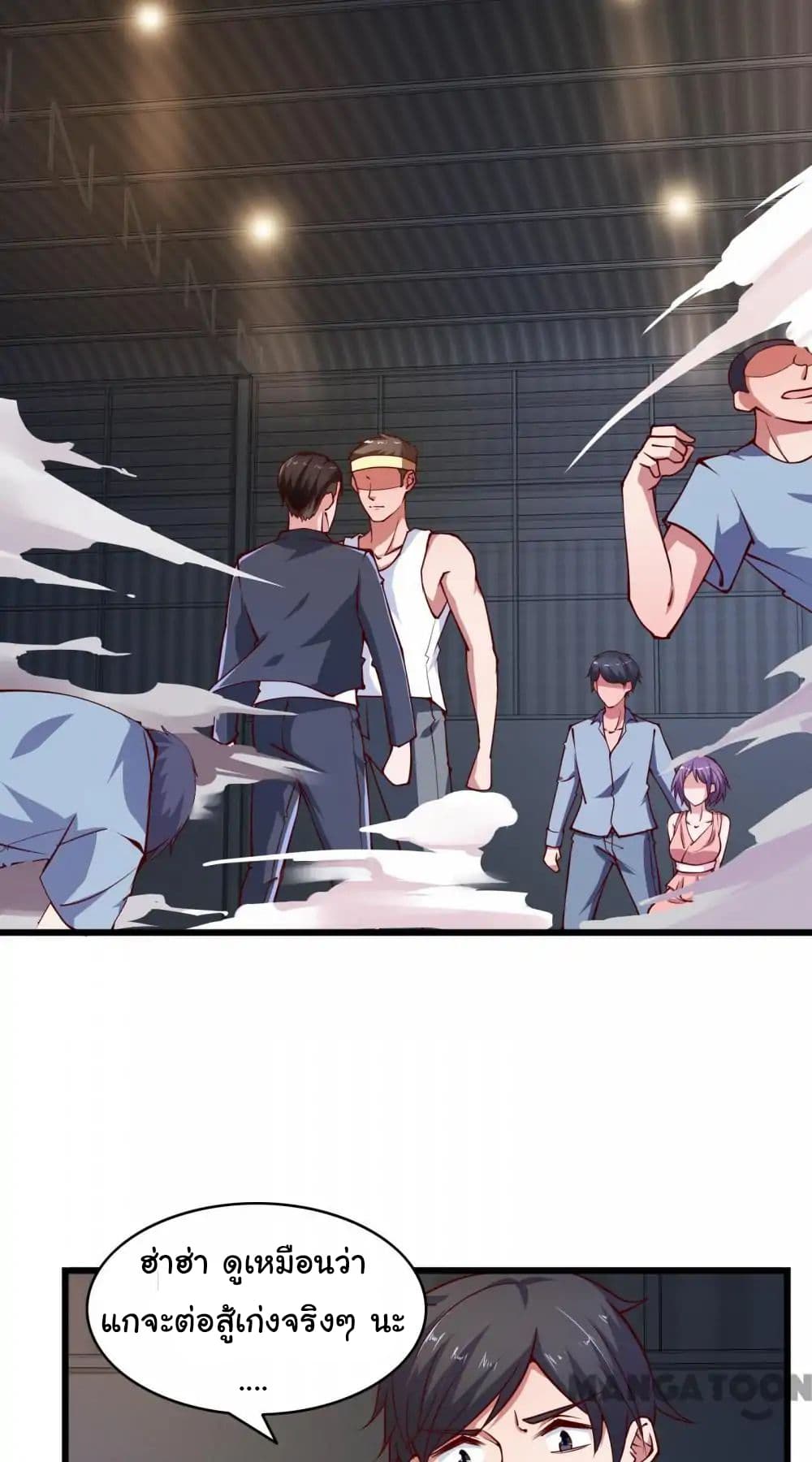 Almight Network page 9