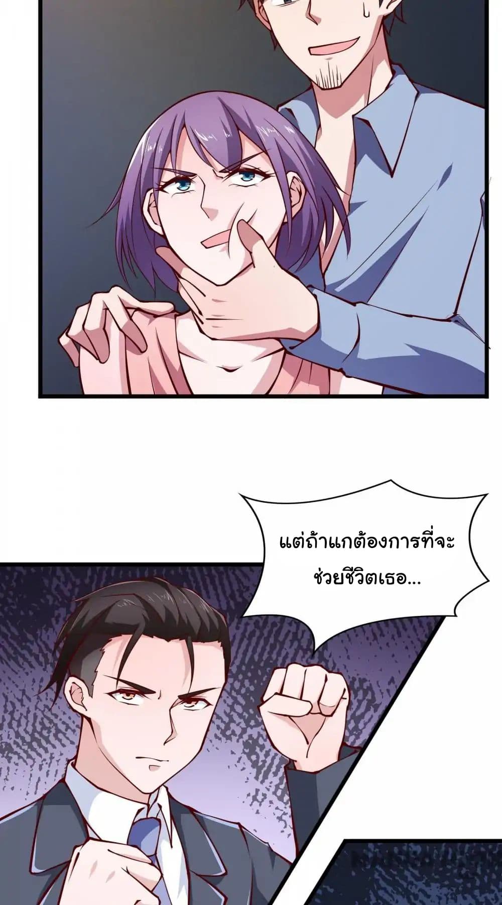 Almight Network page 10