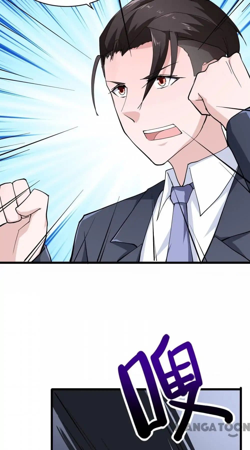Almight Network page 13