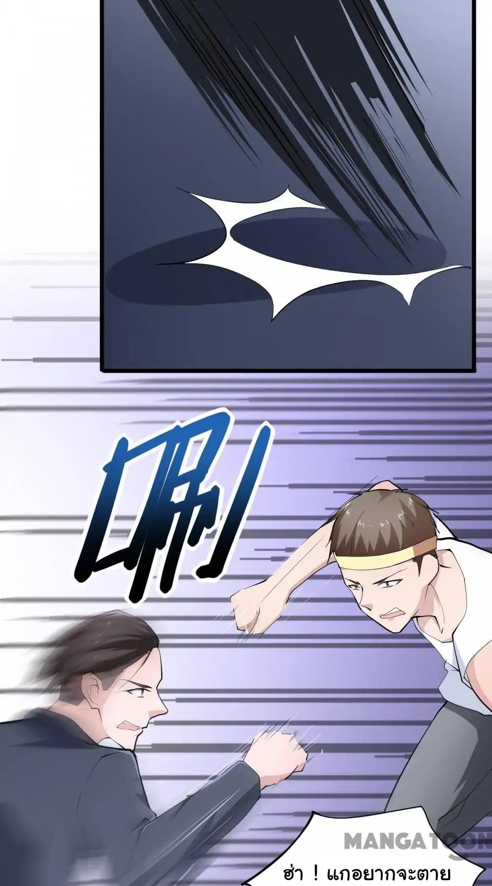 Almight Network page 14