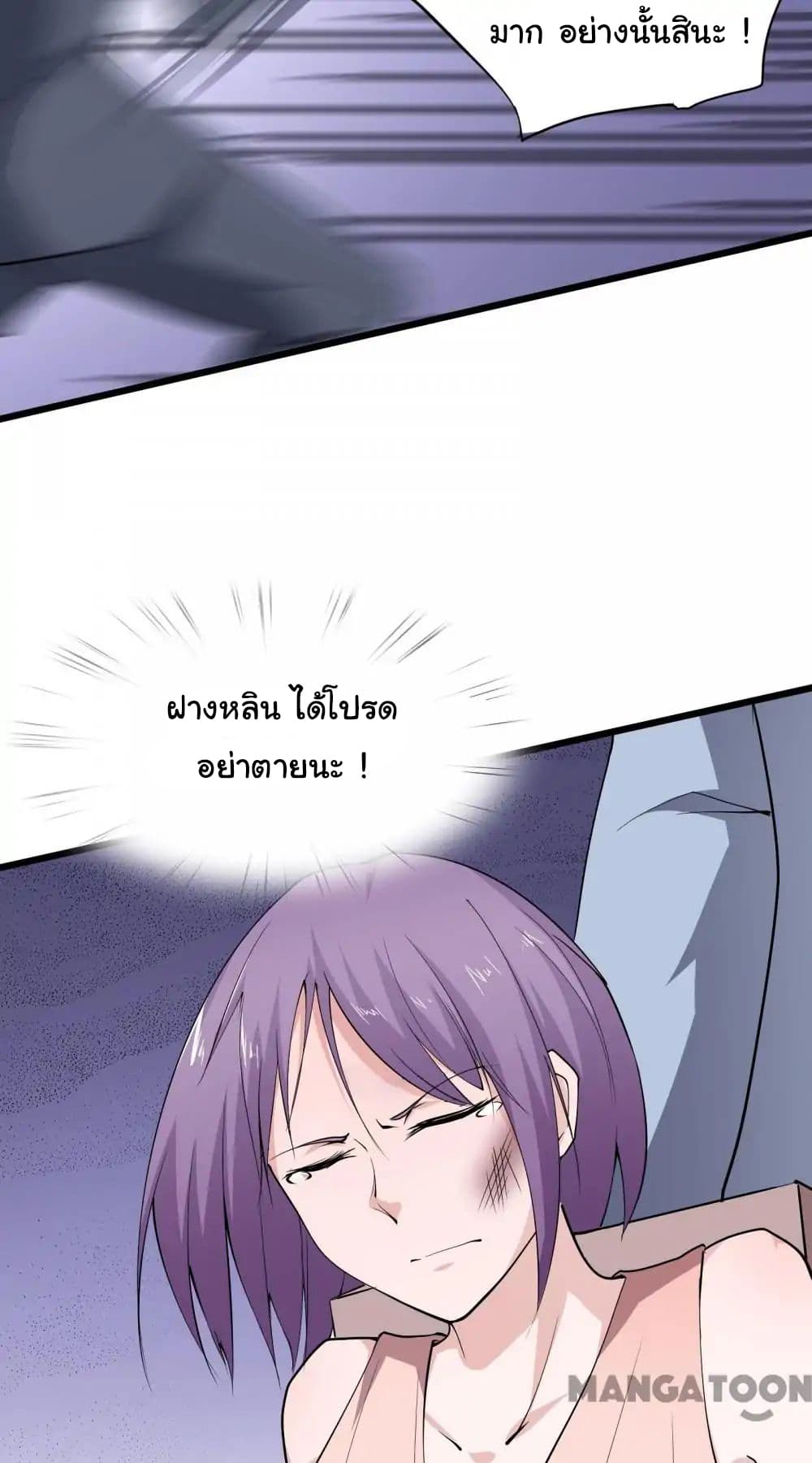 Almight Network page 15