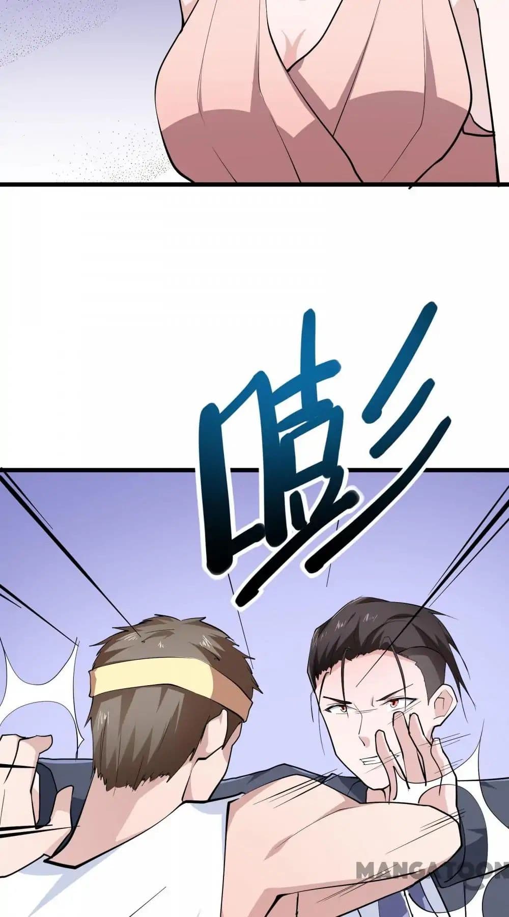 Almight Network page 16