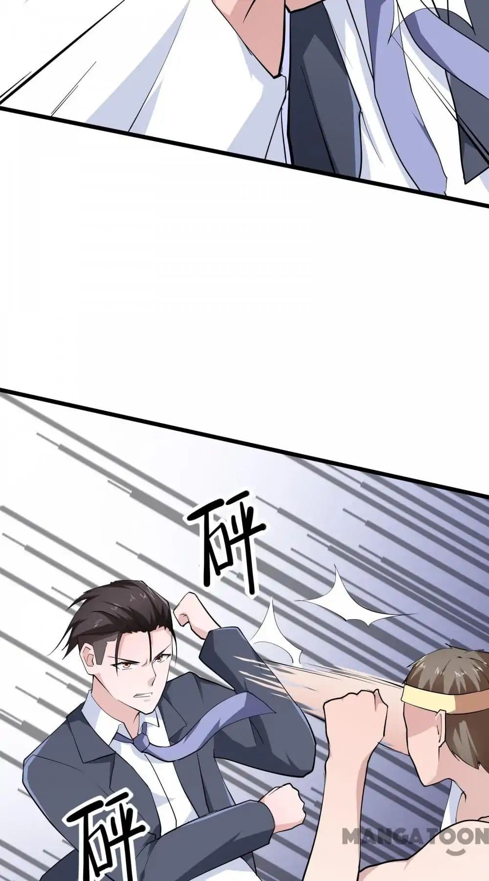 Almight Network page 17