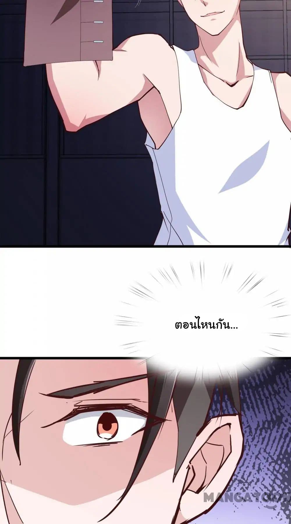 Almight Network page 25