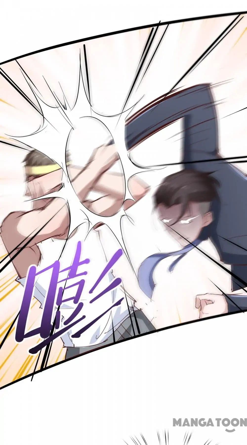 Almight Network page 29