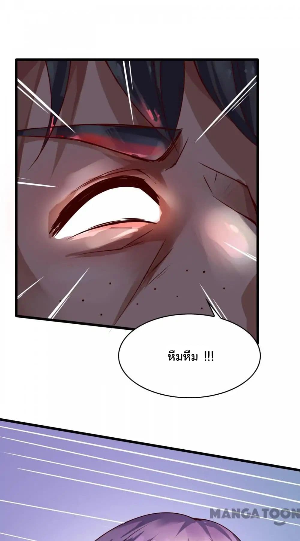 Almight Network page 34
