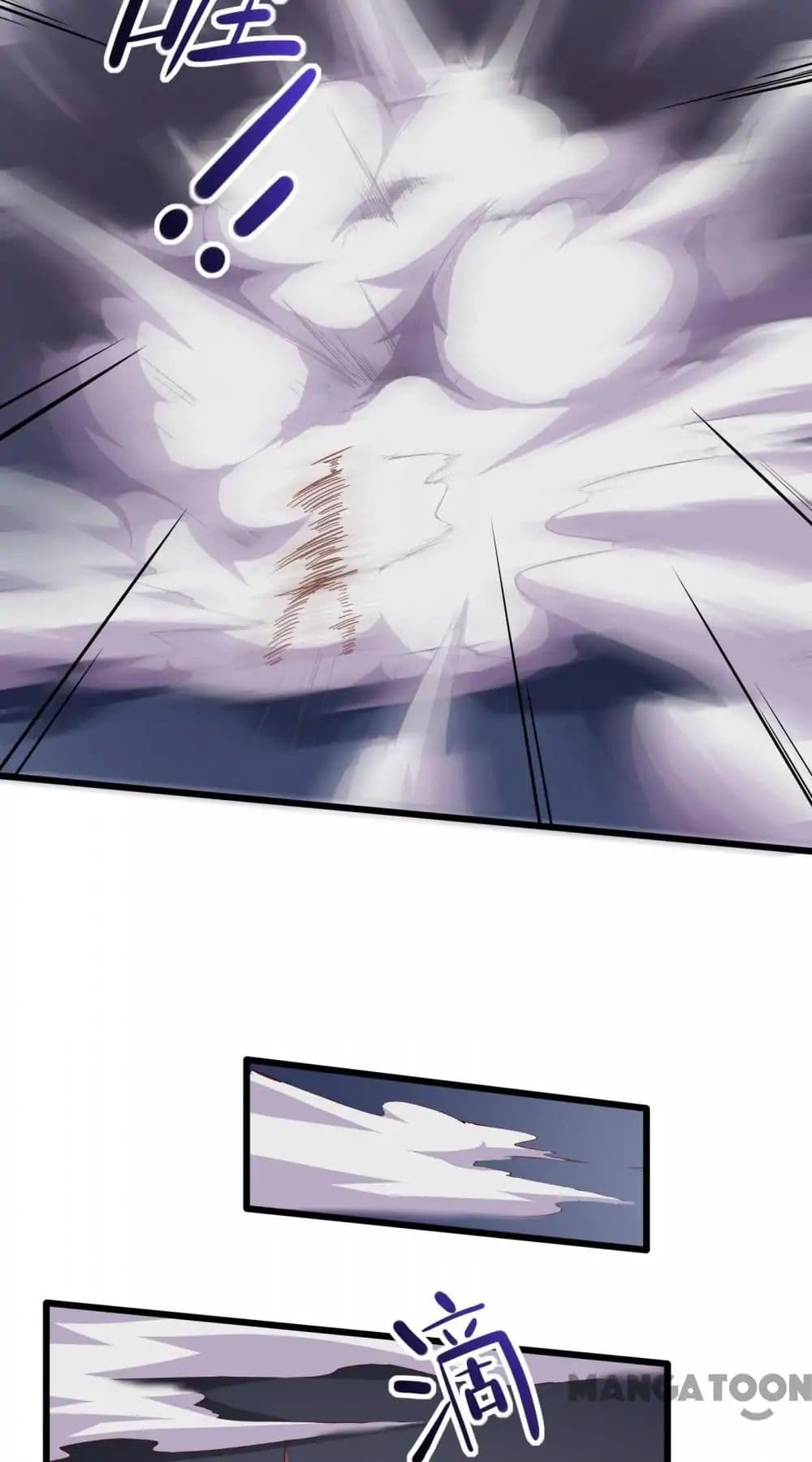 Almight Network page 3