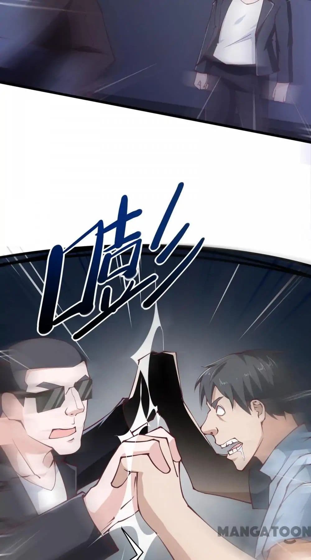 Almight Network page 11