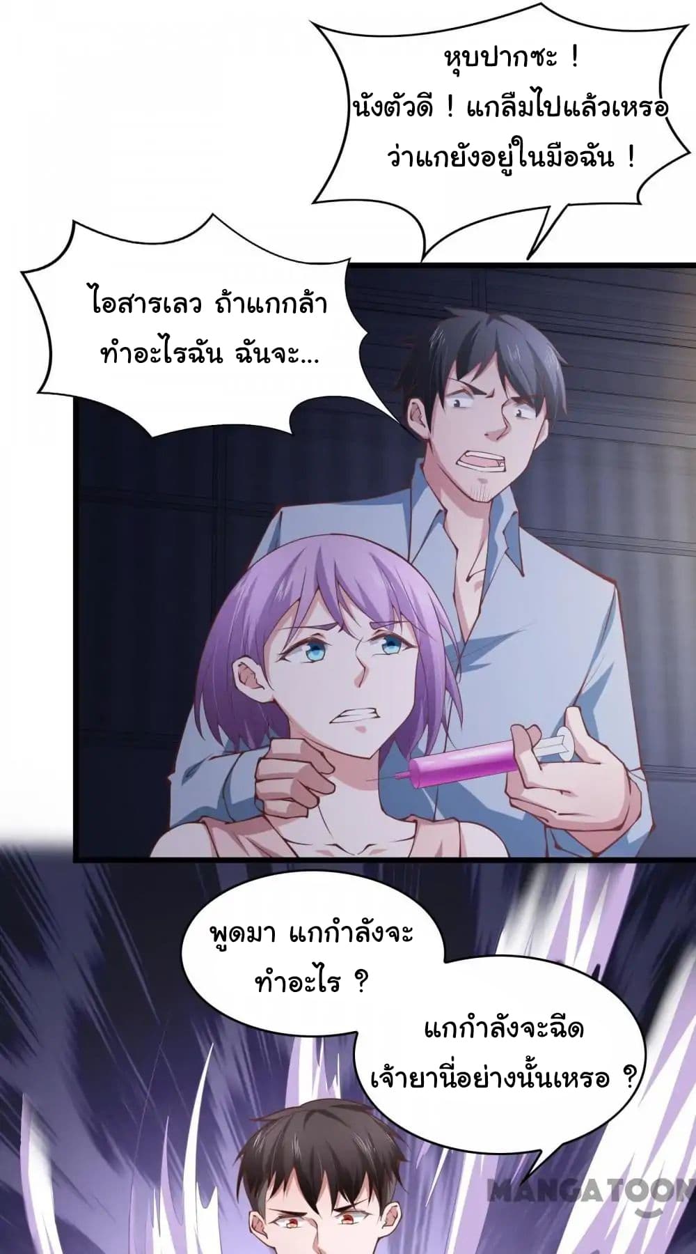 Almight Network page 14