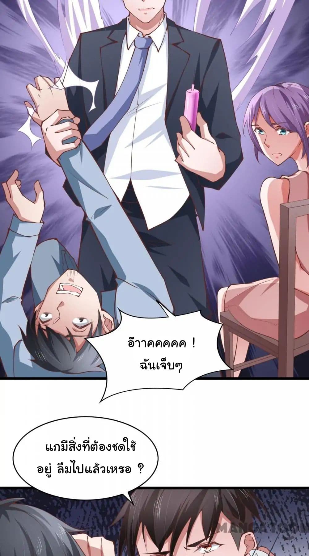 Almight Network page 15