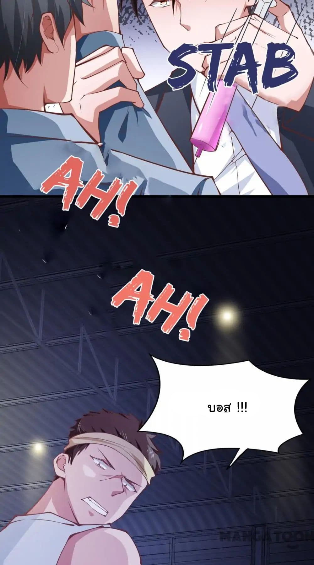 Almight Network page 16