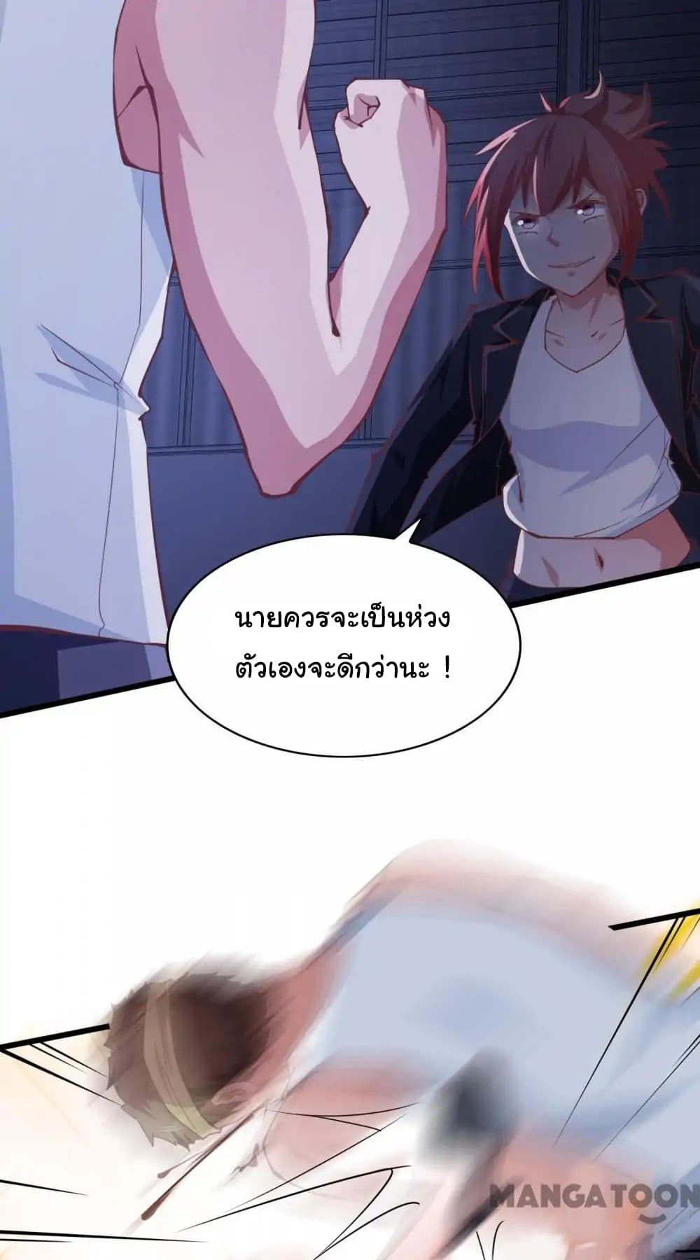 Almight Network page 17