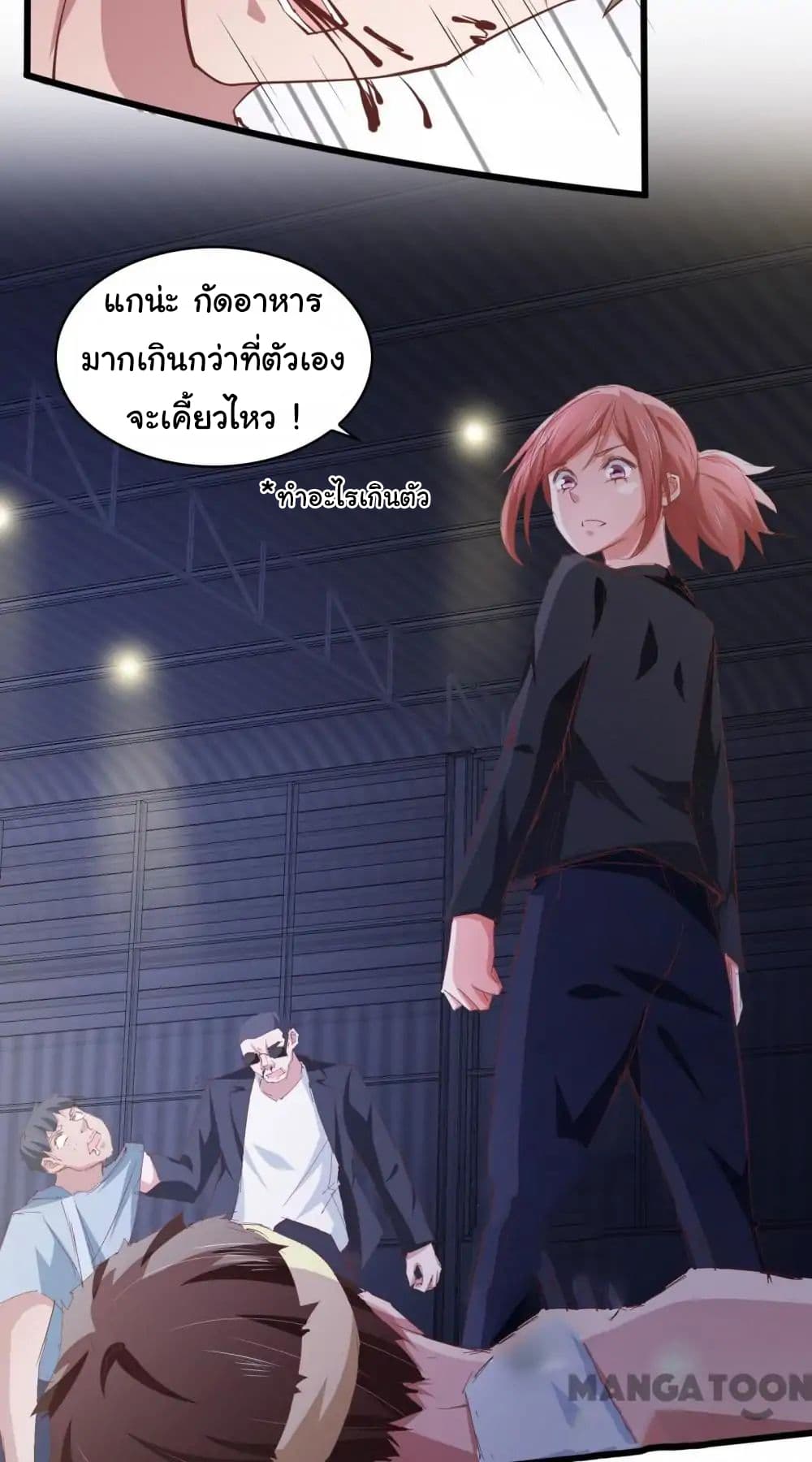 Almight Network page 19