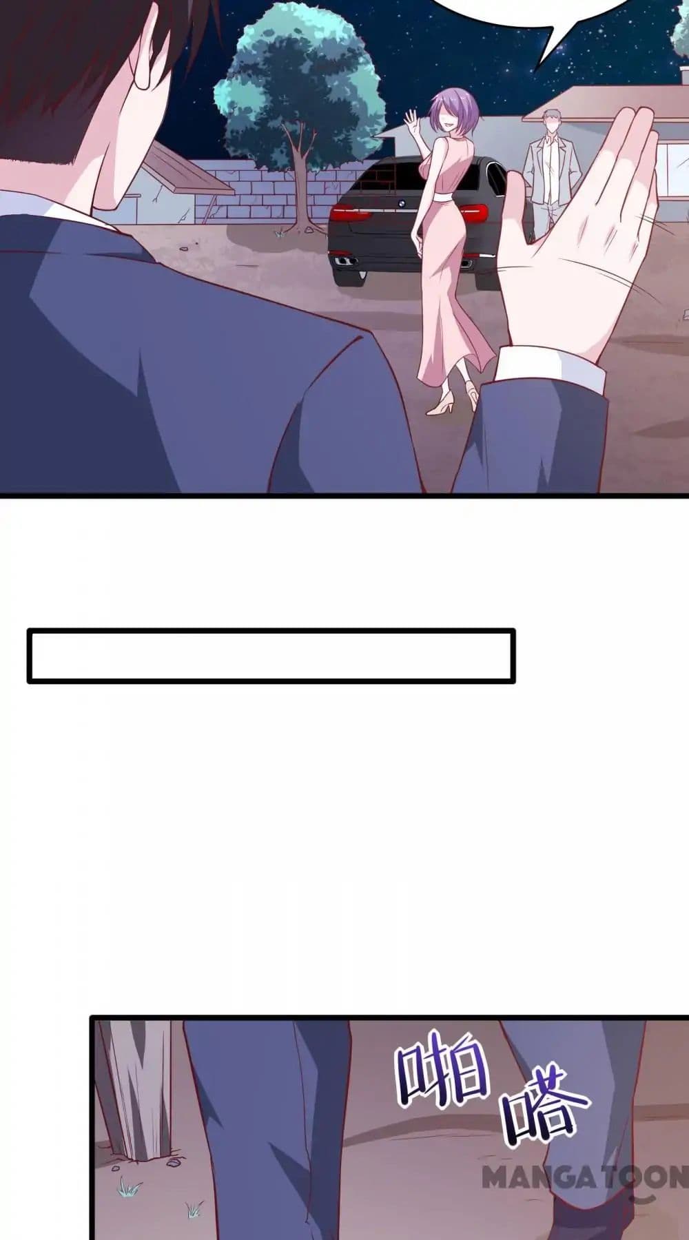 Almight Network page 6