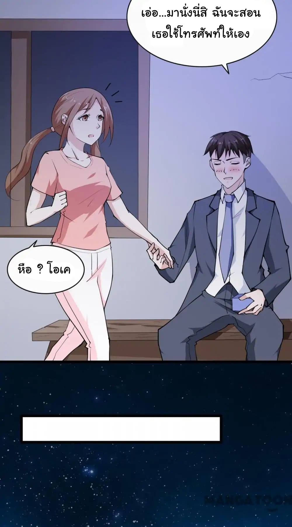Almight Network page 15