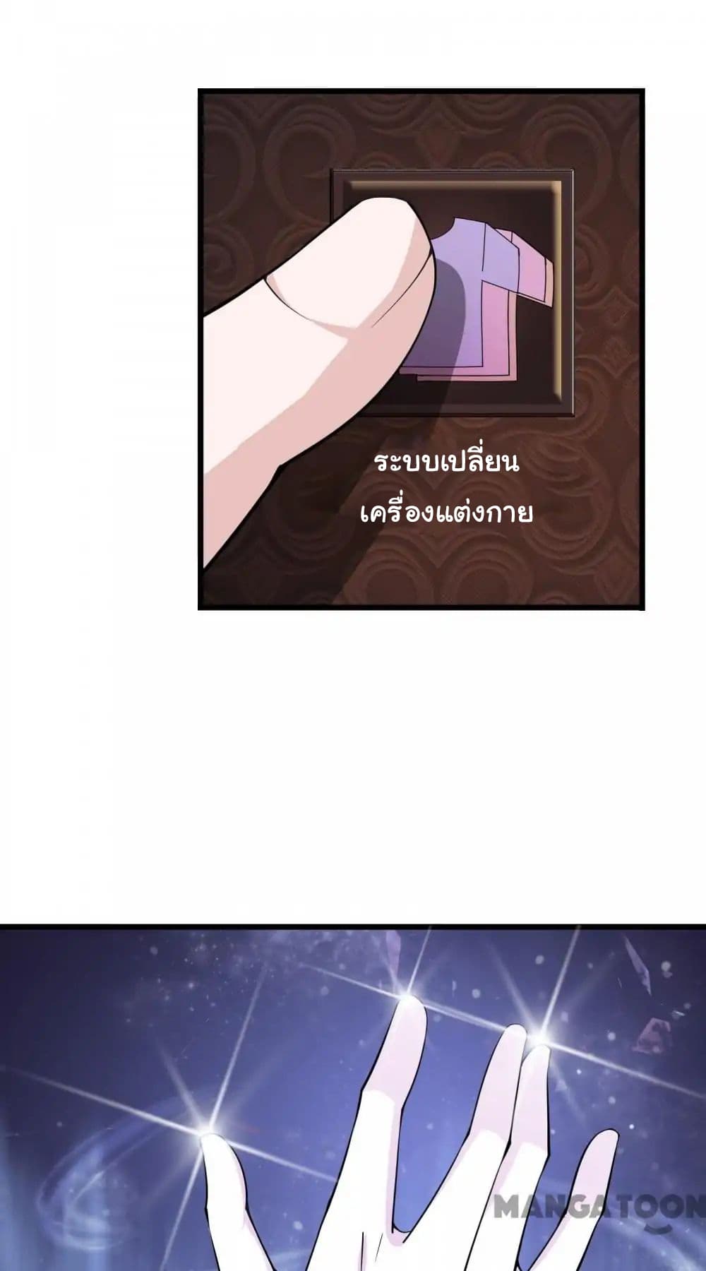 Almight Network page 19