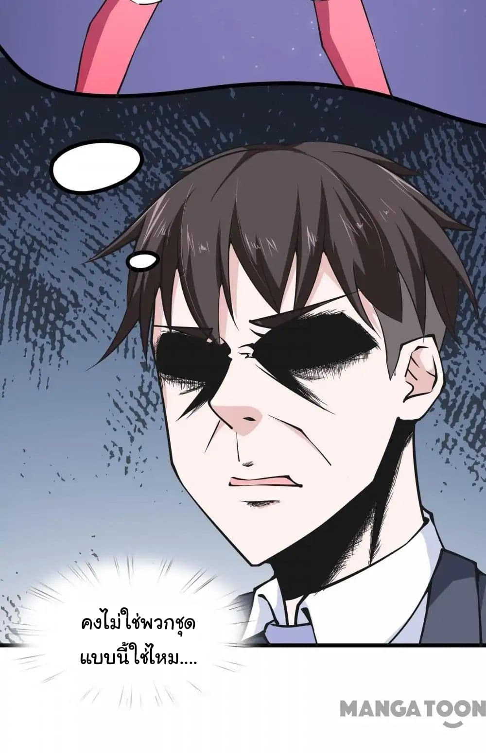 Almight Network page 23