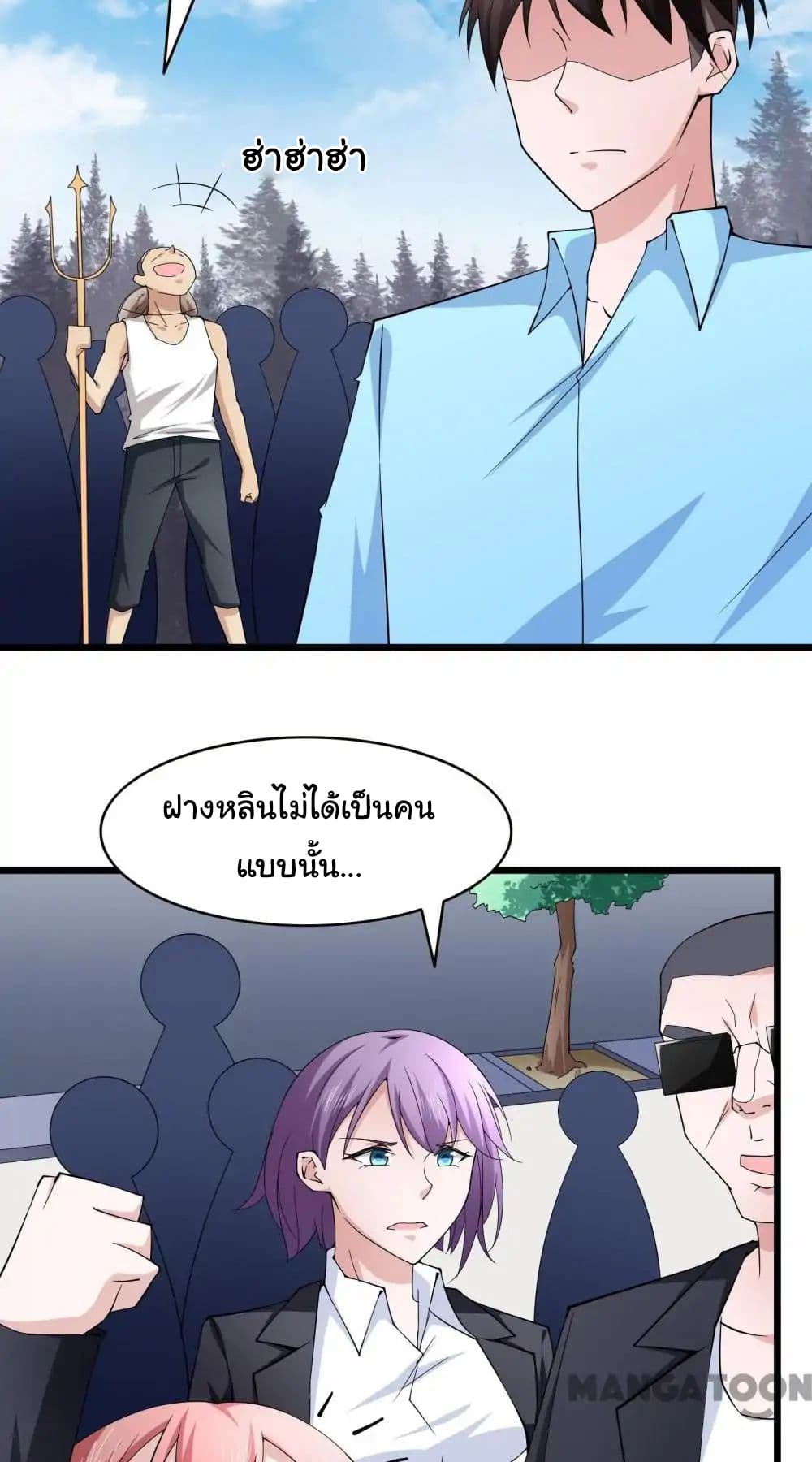 Almight Network page 15