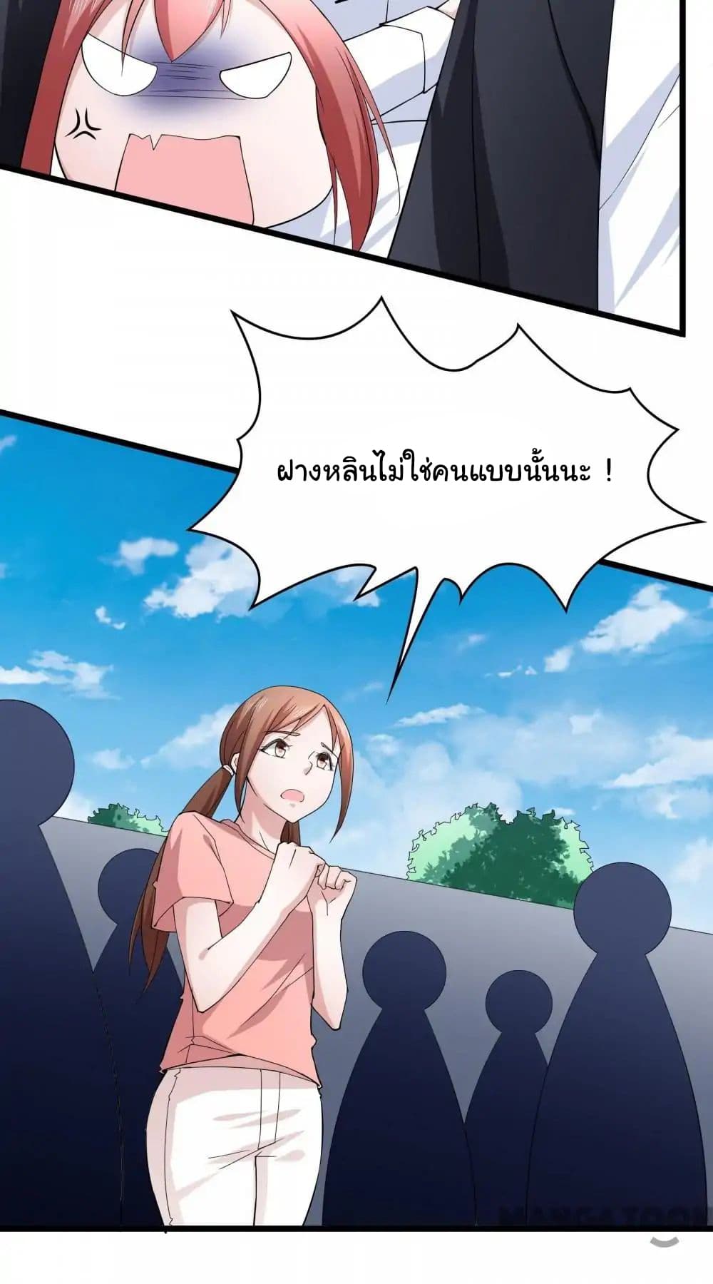 Almight Network page 16