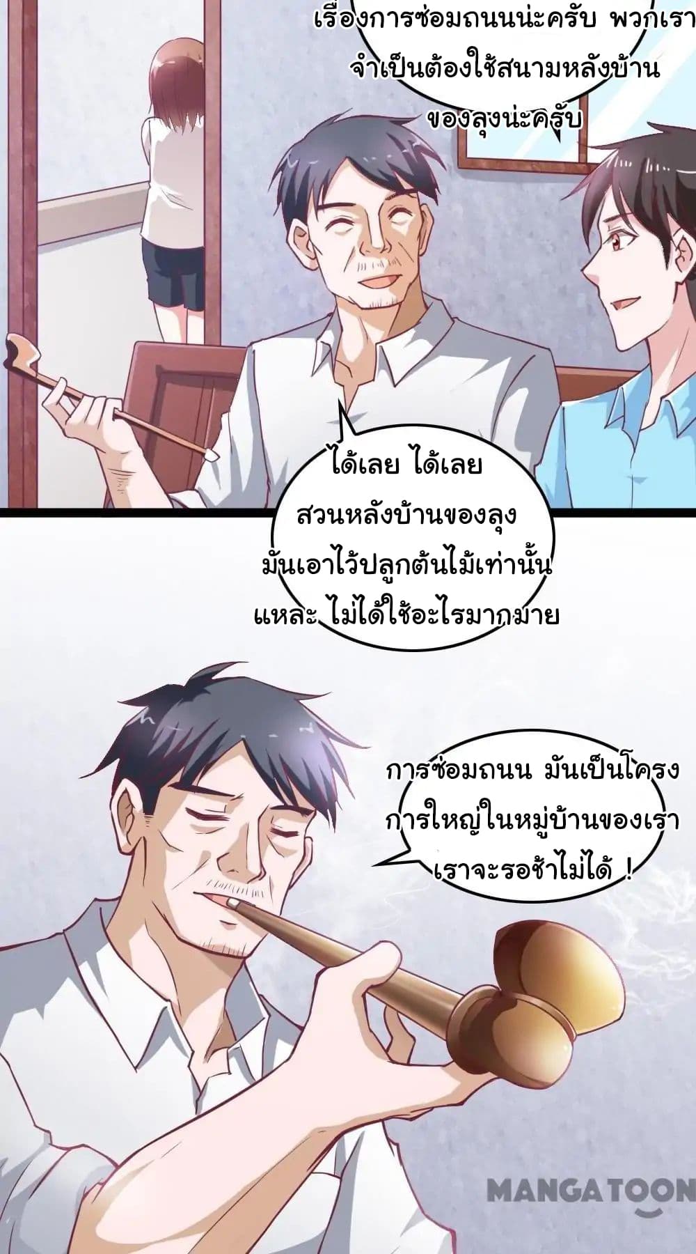 Almight Network page 10