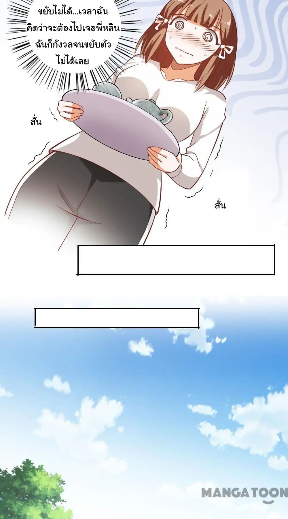 Almight Network page 14