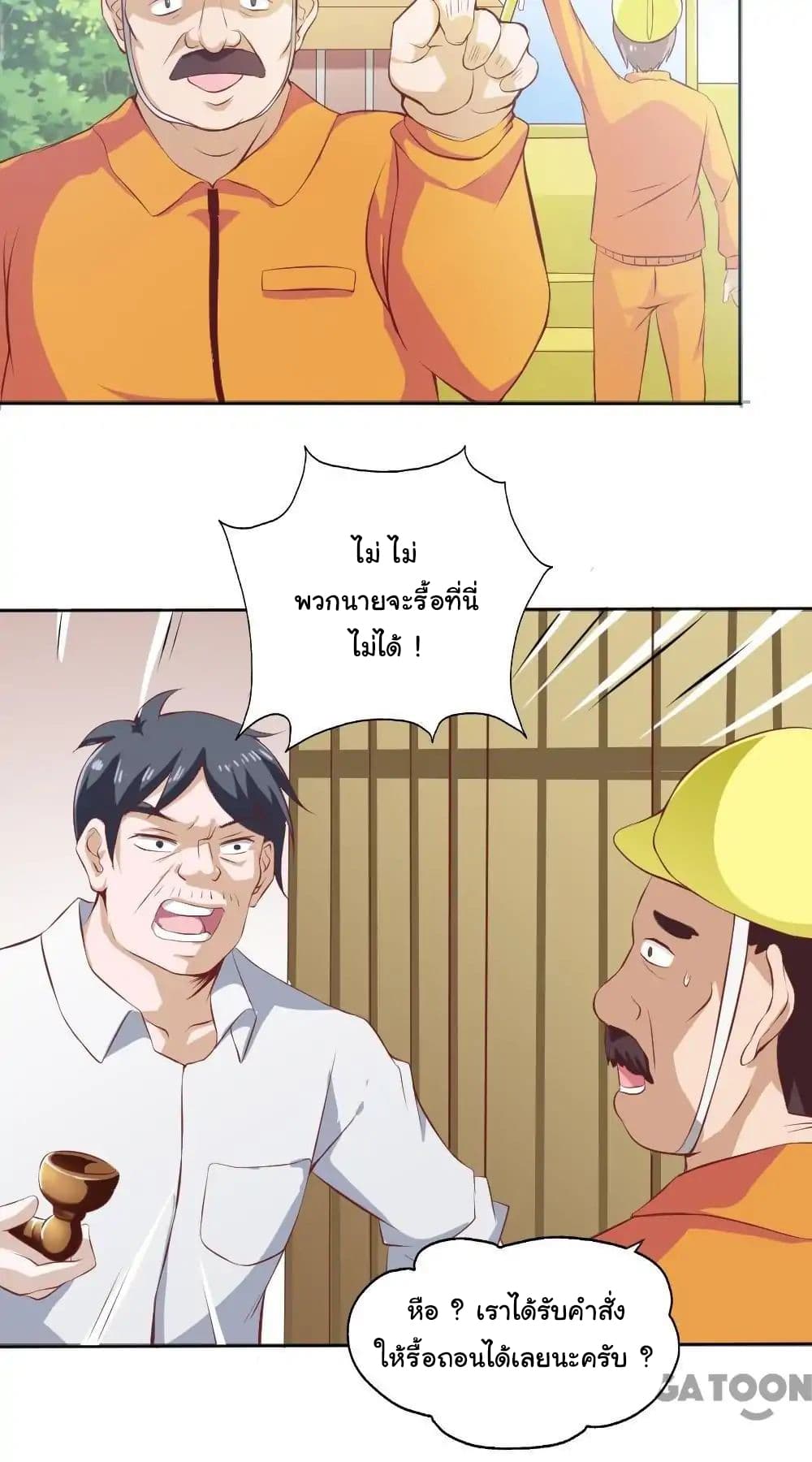 Almight Network page 22