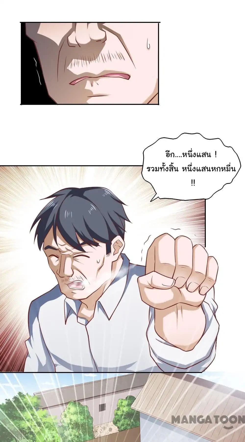 Almight Network page 10