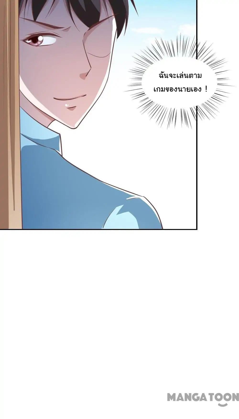 Almight Network page 25