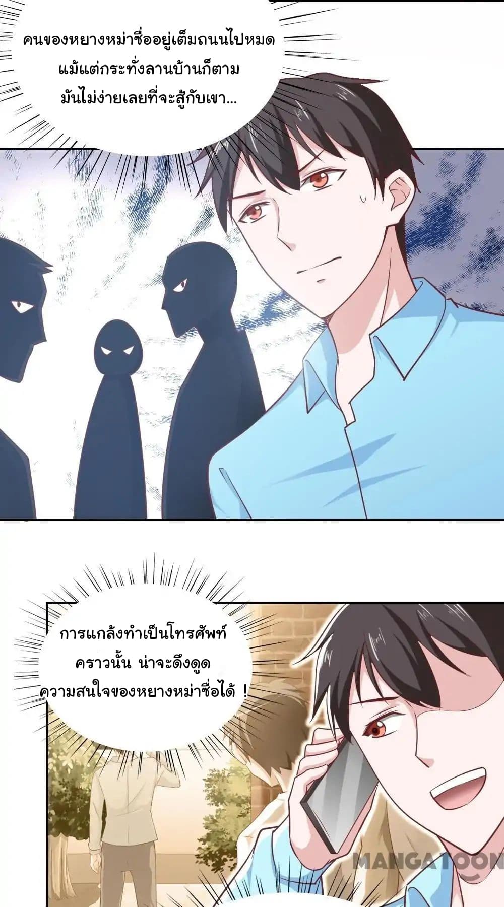 Almight Network page 13
