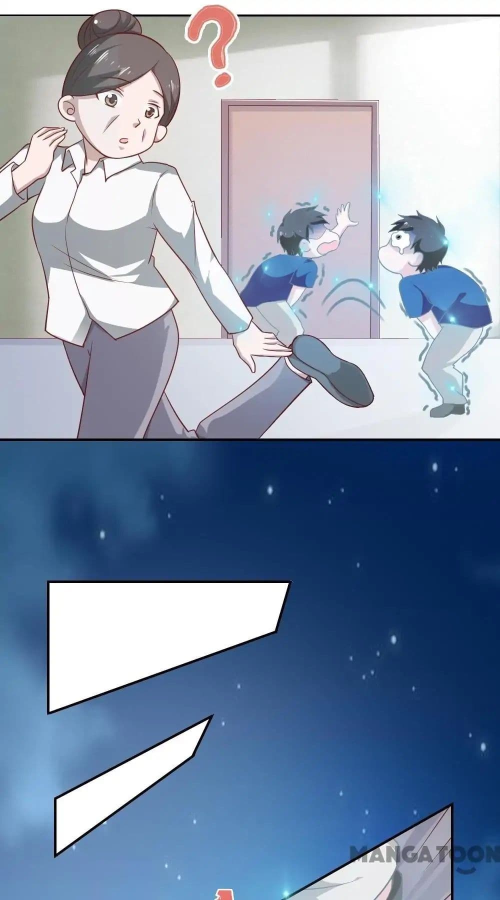 Almight Network page 33