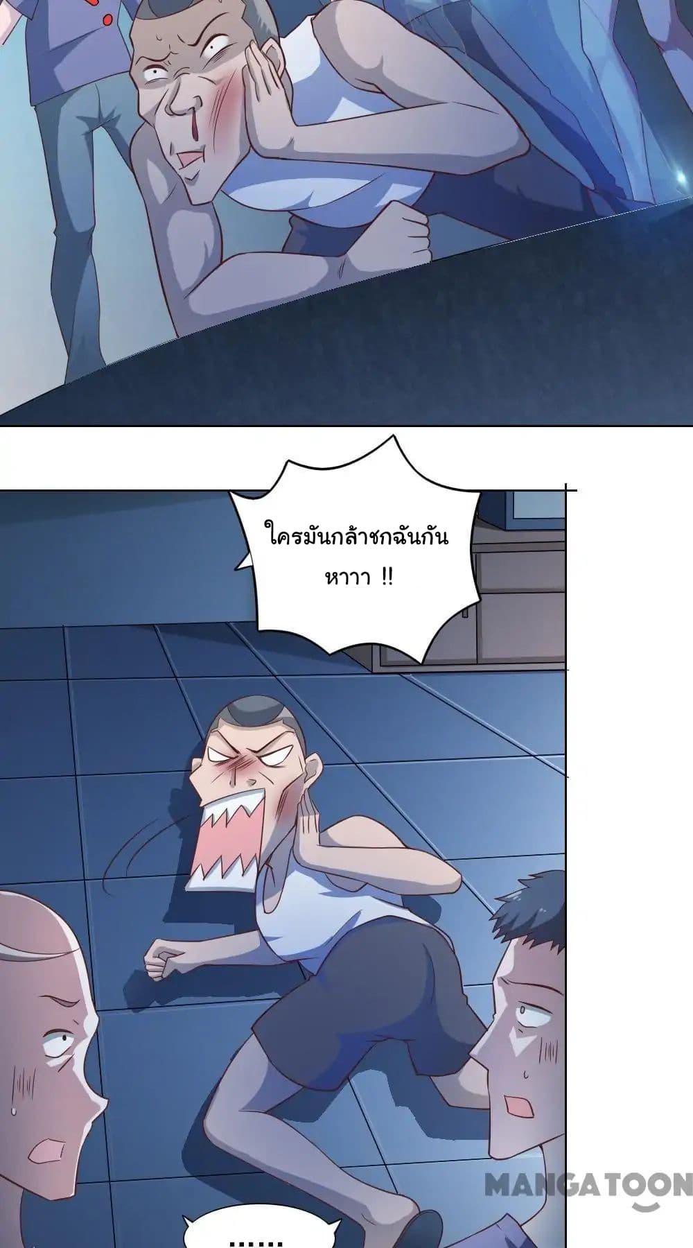 Almight Network page 4