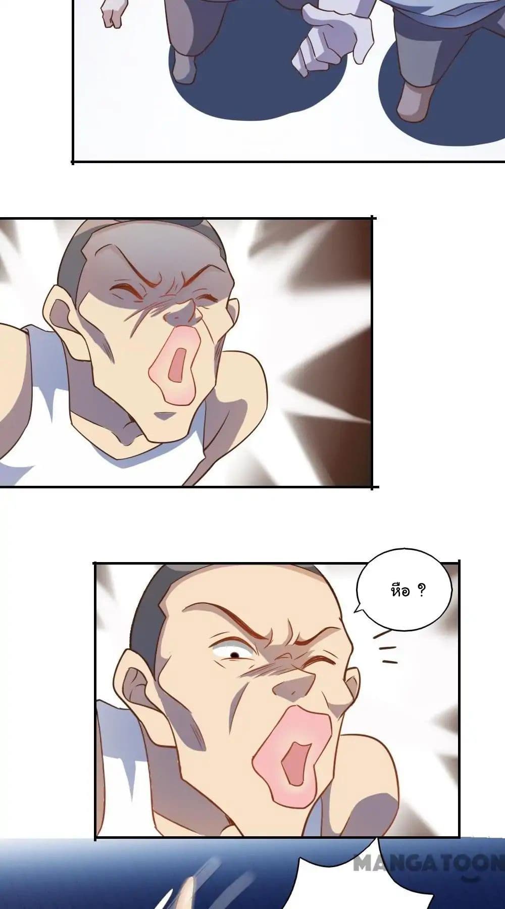 Almight Network page 8