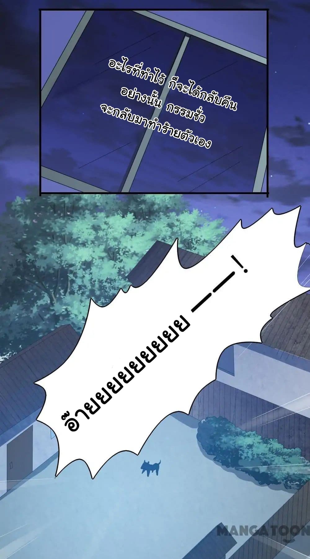 Almight Network page 17